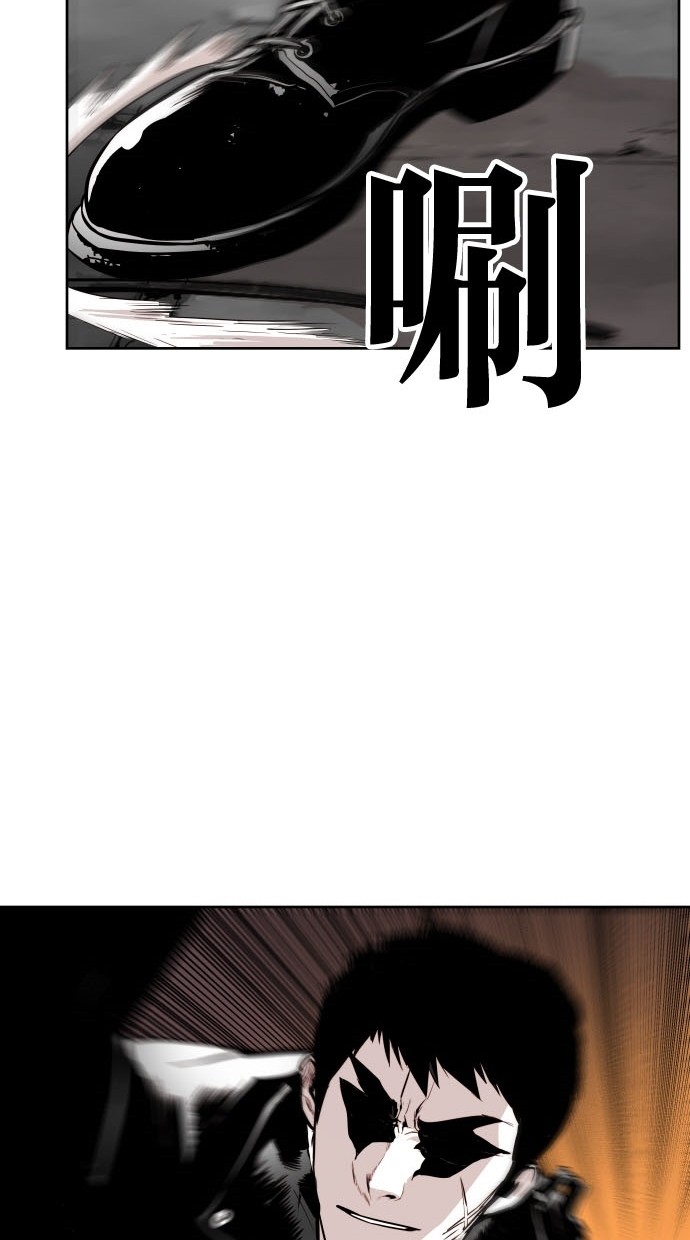 《大頭》第76话 第39页
