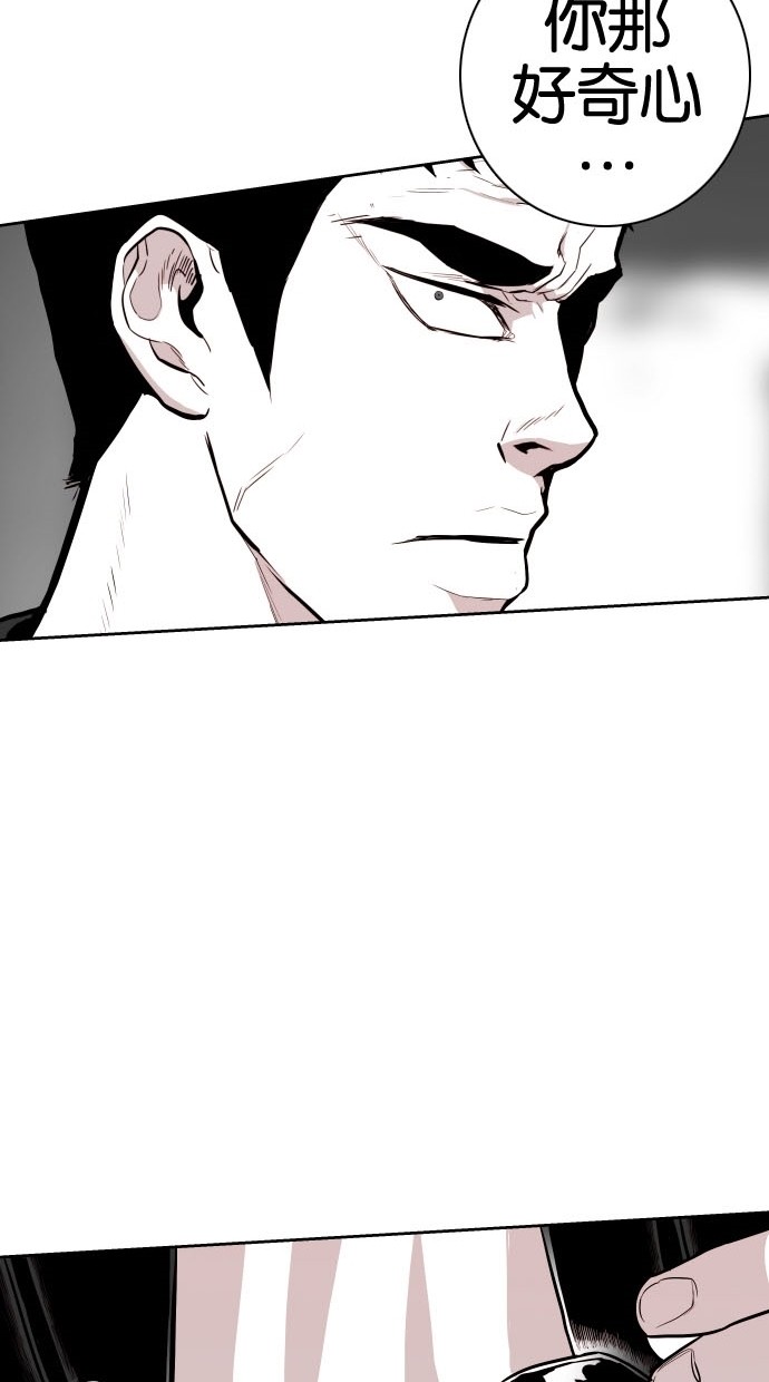 《大頭》第76话 第48页