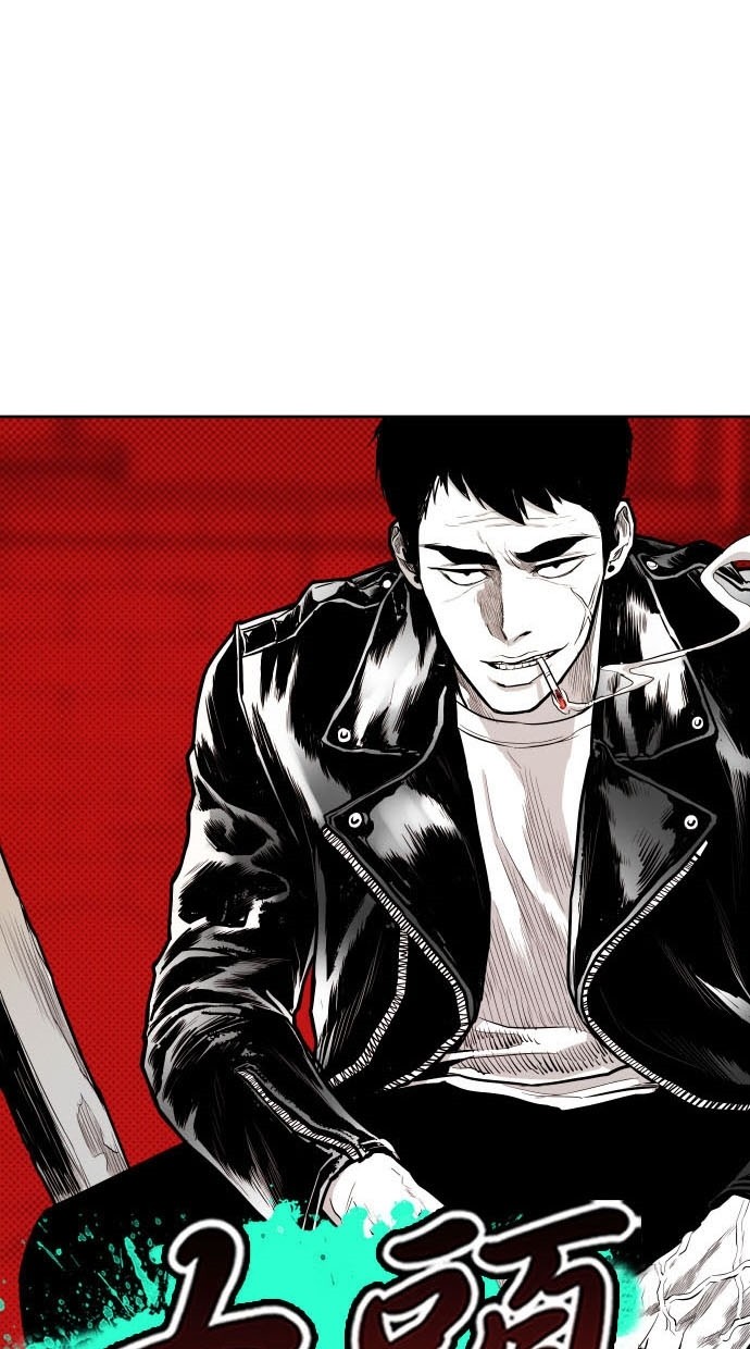 《大頭》第76话 第4页