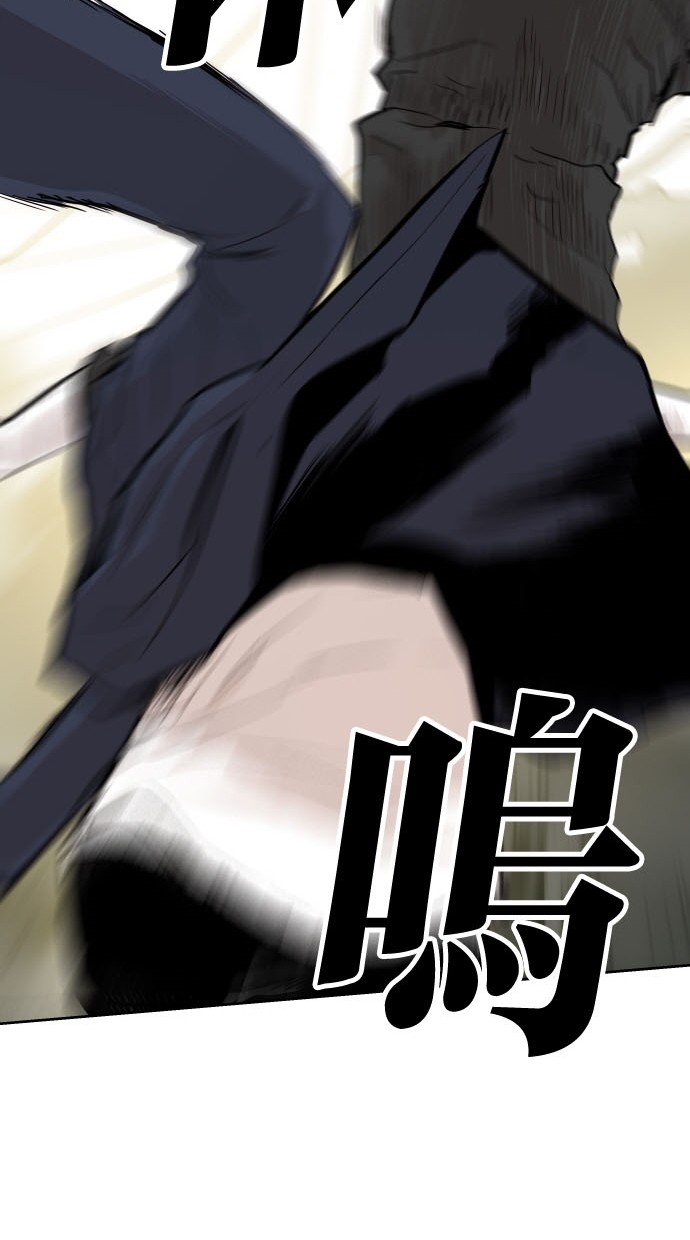 《大頭》第76话 第54页