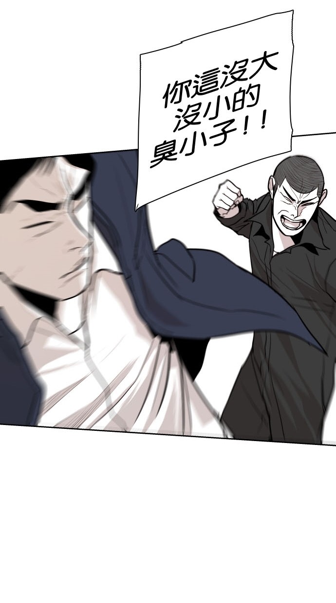 《大頭》第76话 第55页