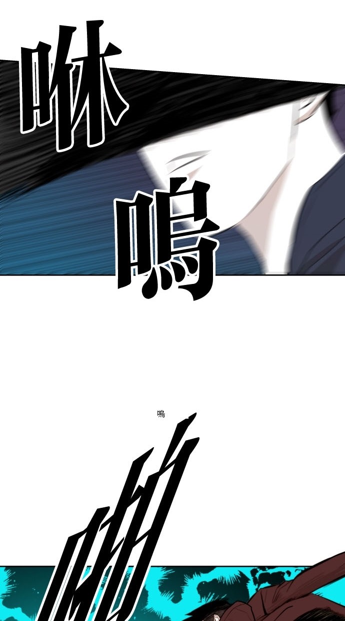 《大頭》第76话 第56页