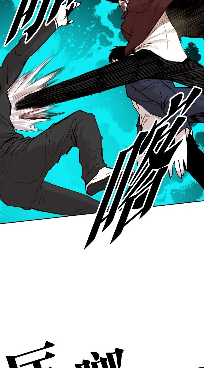 《大頭》第76话 第57页