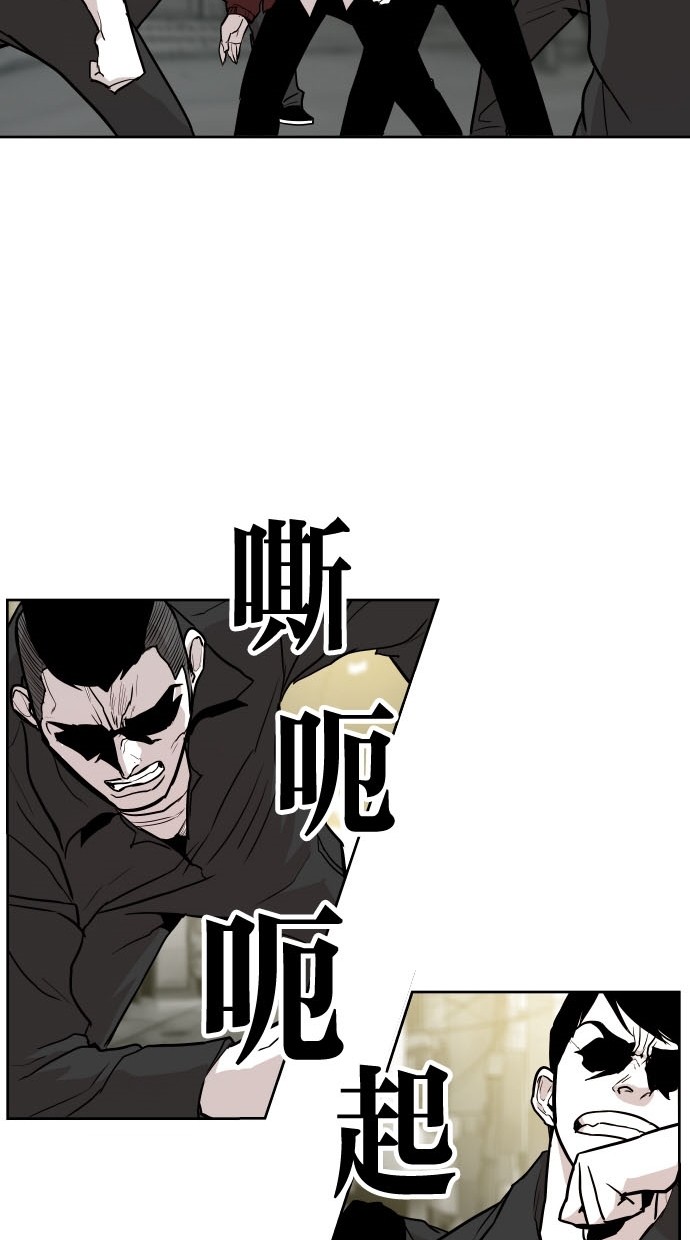 《大頭》第76话 第60页