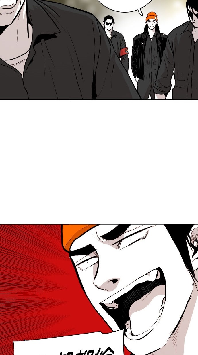 《大頭》第76话 第65页