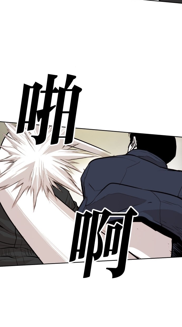 《大頭》第76话 第67页