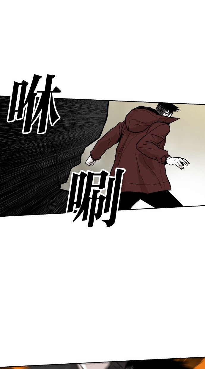 《大頭》第76话 第69页