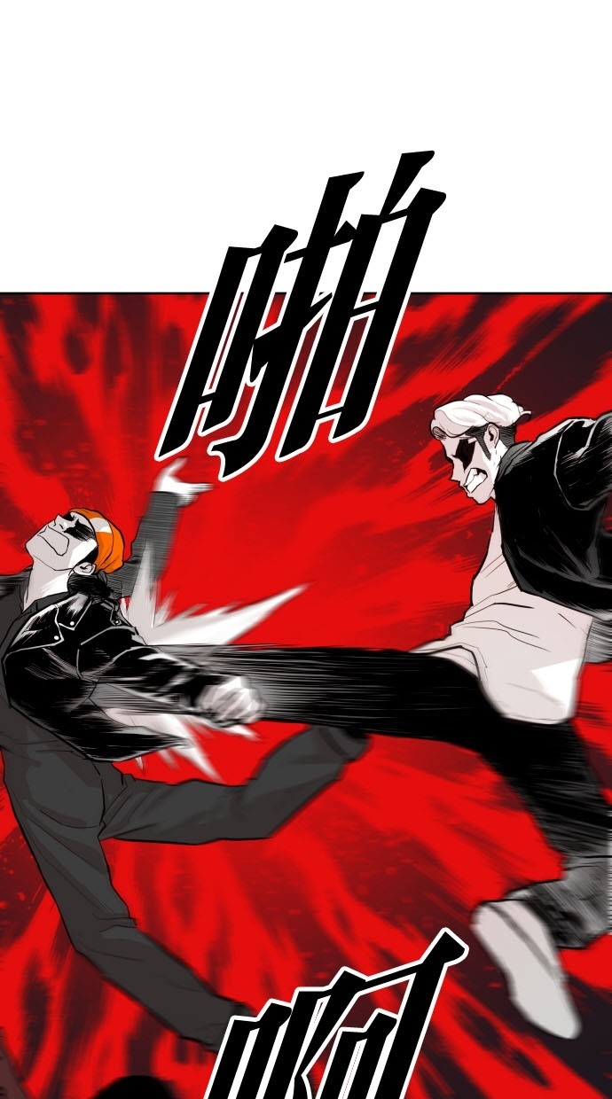 《大頭》第77话 第10页