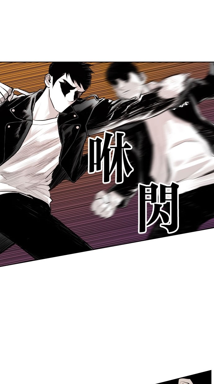 《大頭》第77话 第26页