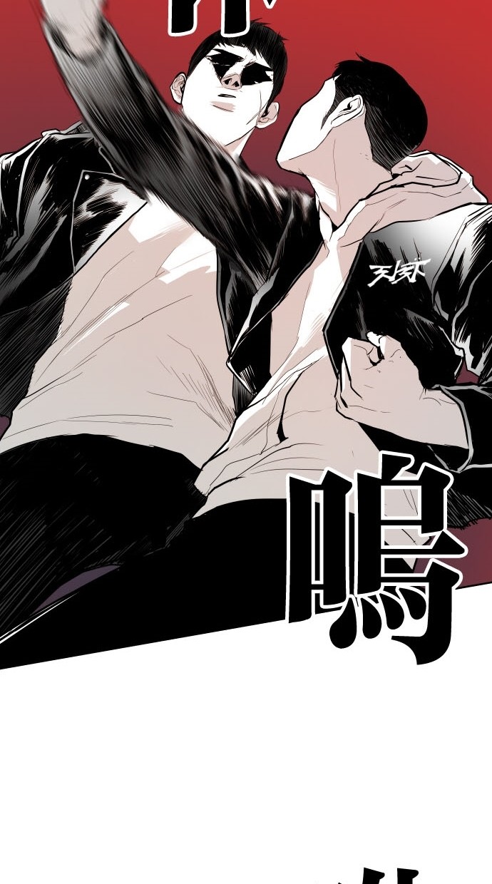 《大頭》第77话 第28页