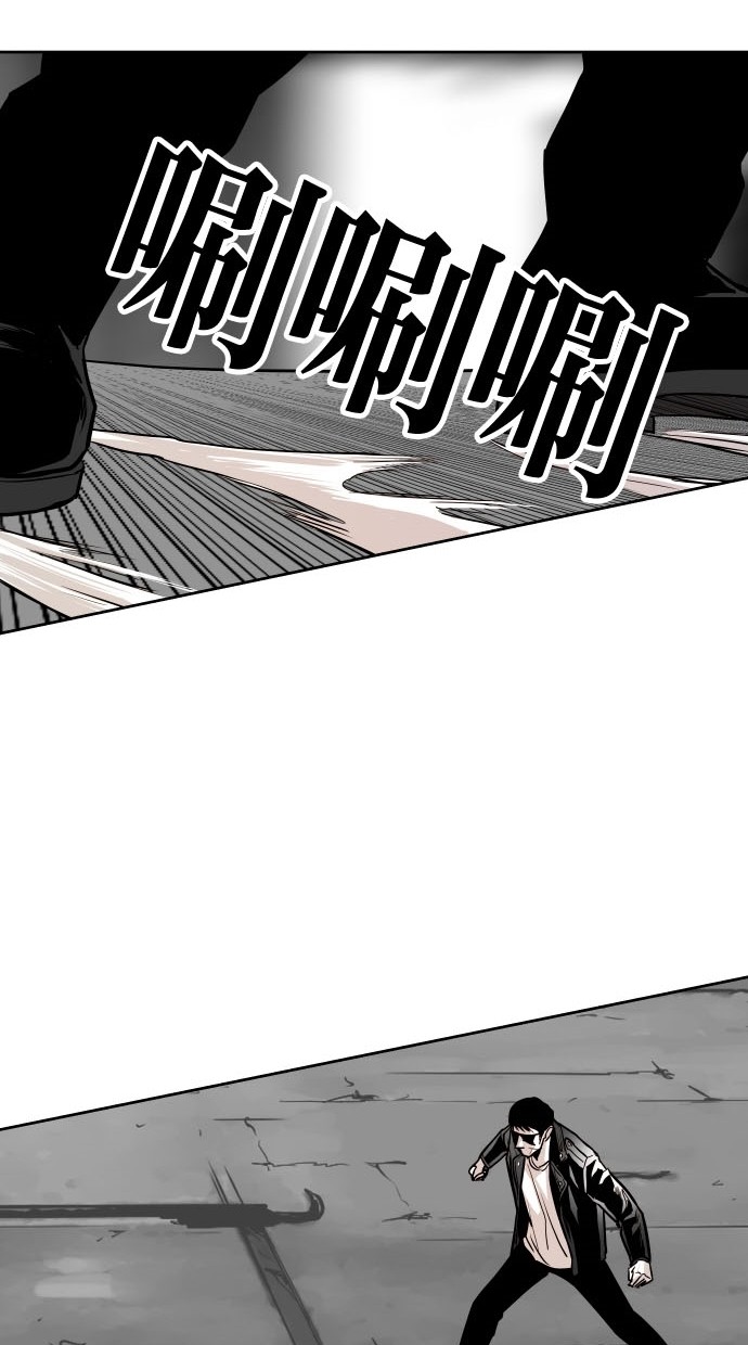 《大頭》第77话 第30页