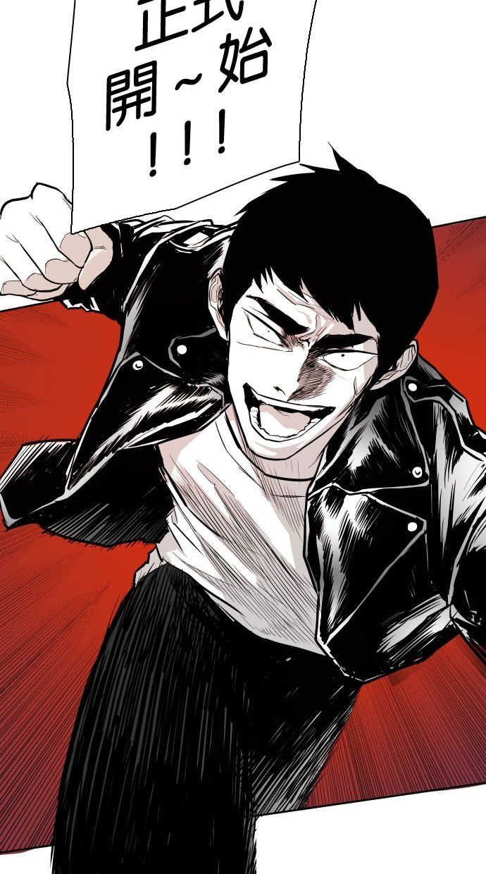《大頭》第77话 第35页