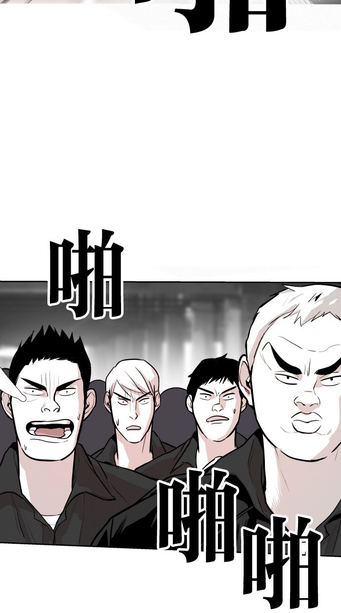 《大頭》第77话 第39页