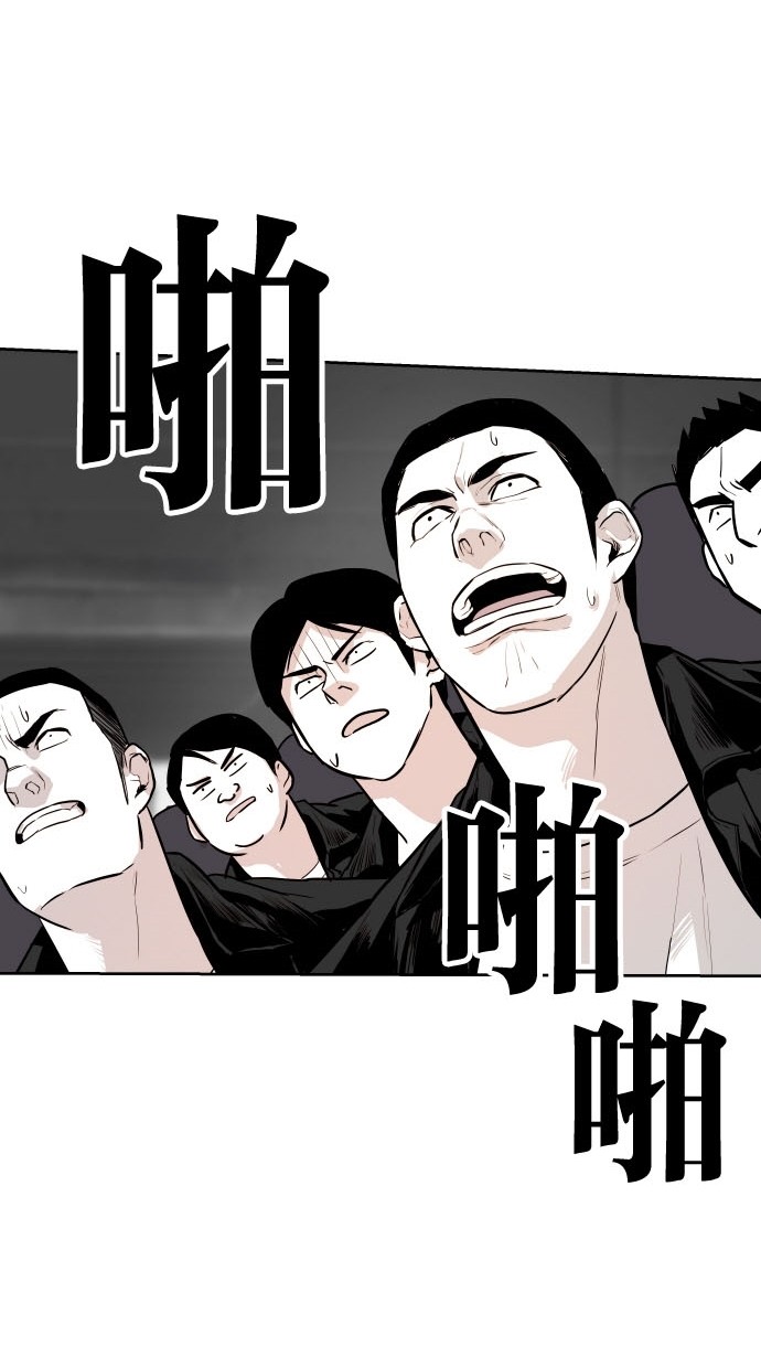 《大頭》第77话 第40页