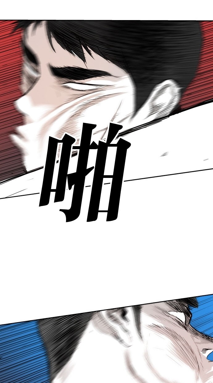 《大頭》第77话 第41页