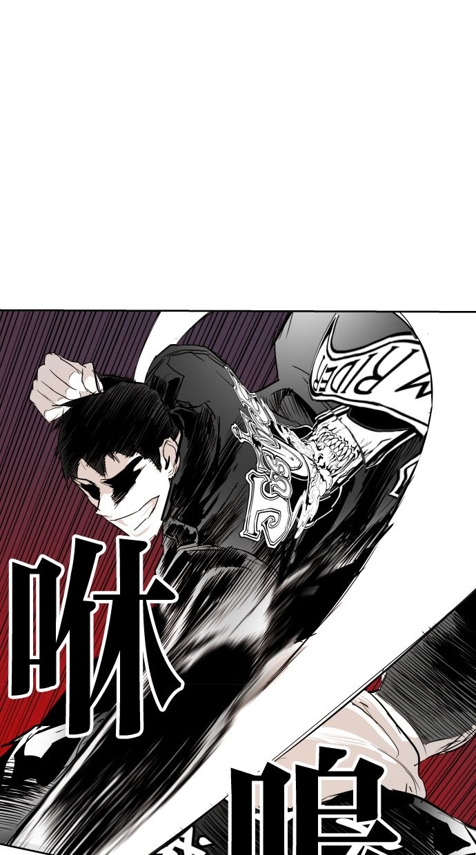 《大頭》第77话 第44页