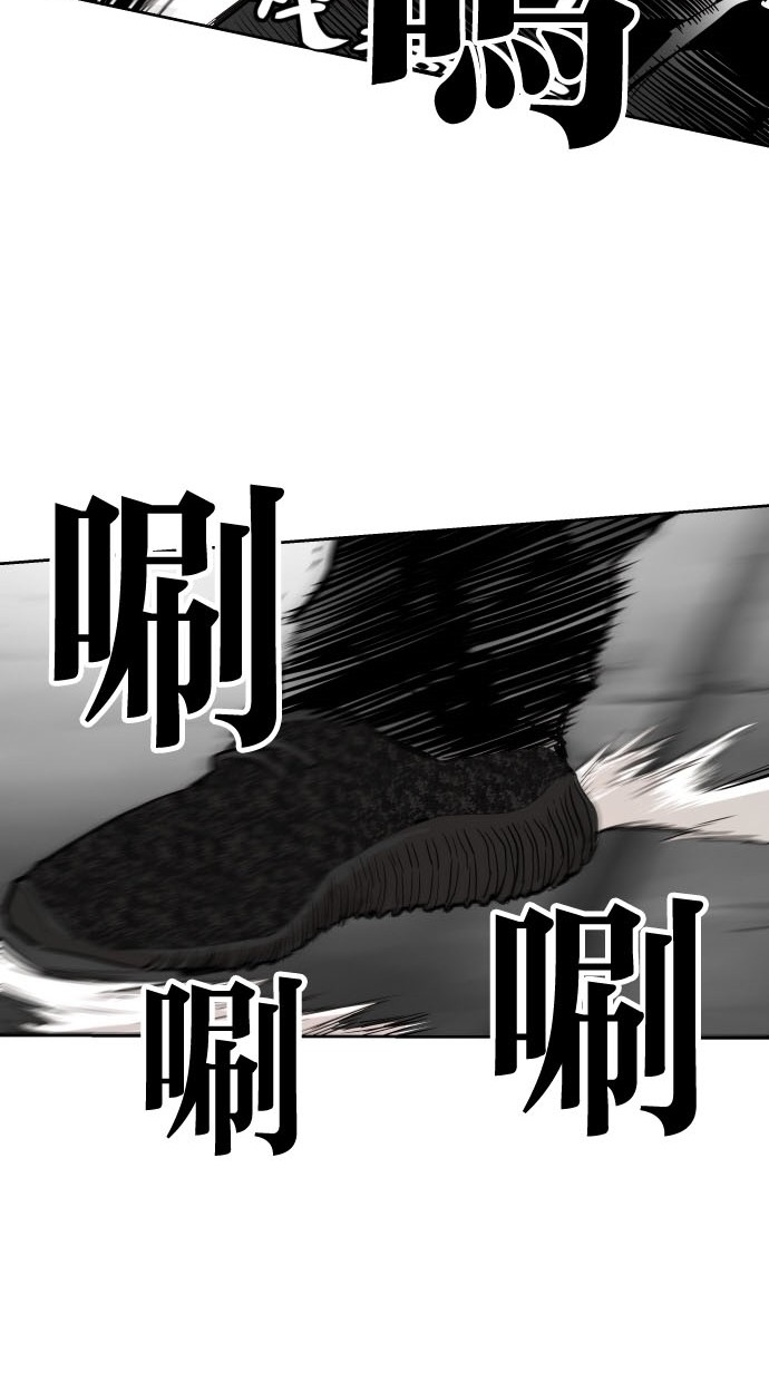 《大頭》第77话 第45页