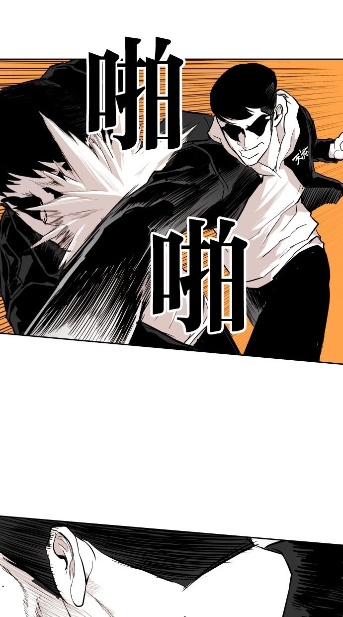 《大頭》第77话 第46页