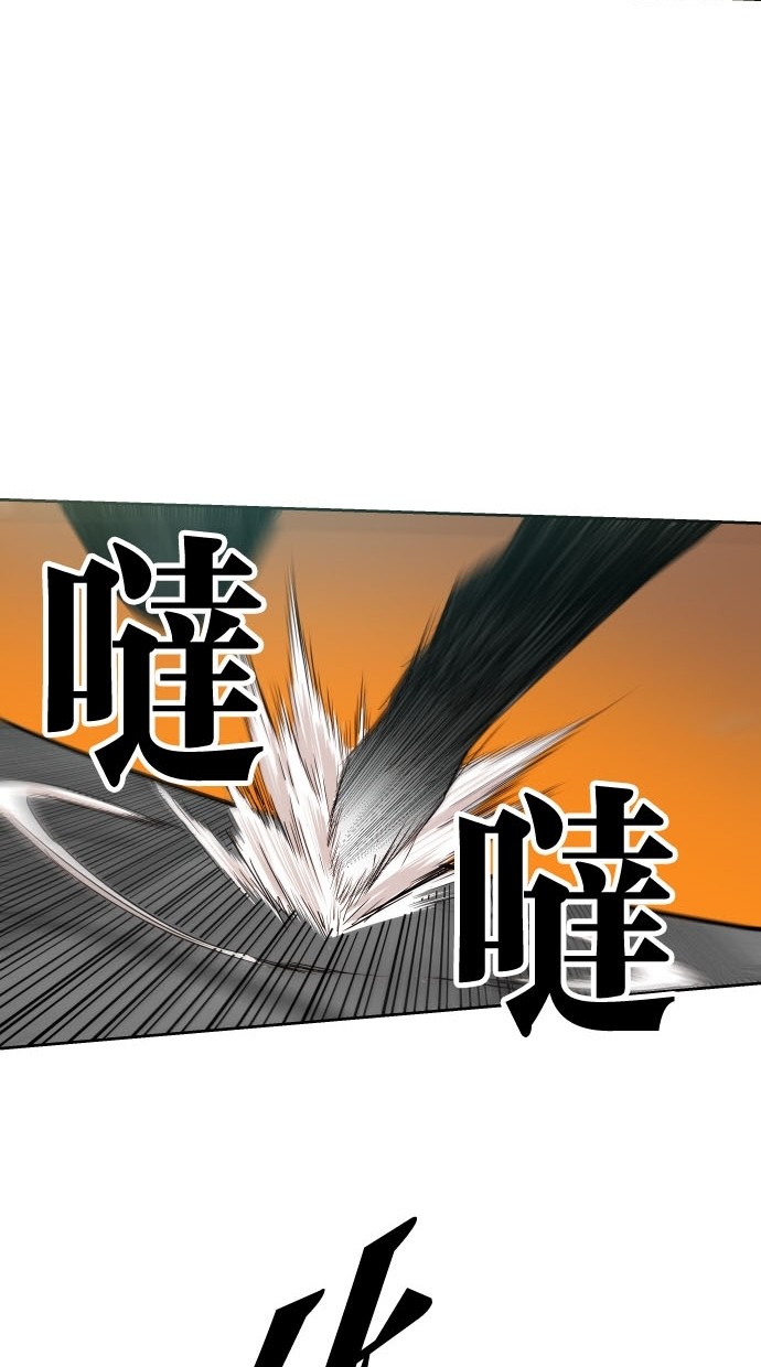 《大頭》第77话 第50页