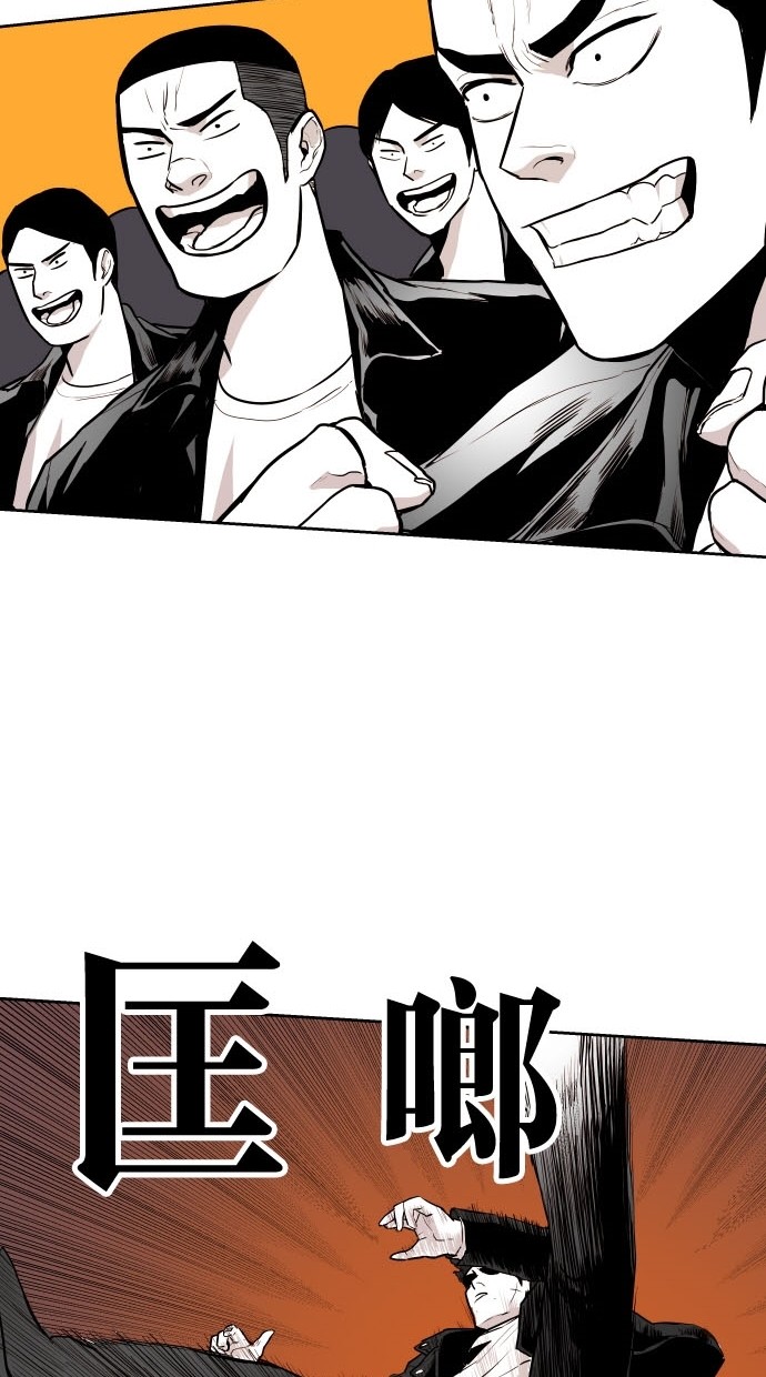 《大頭》第77话 第53页