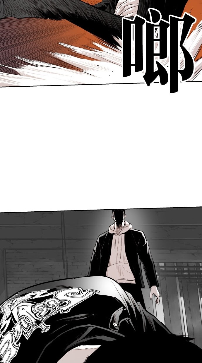 《大頭》第77话 第54页