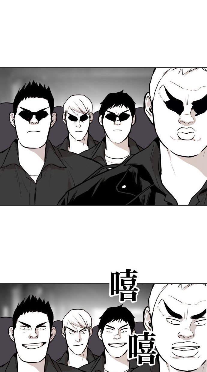 《大頭》第77话 第57页