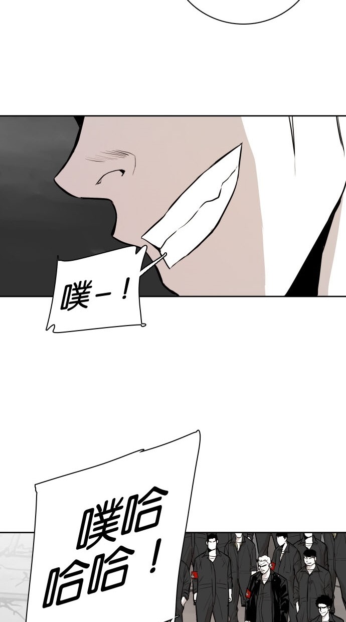 《大頭》第77话 第59页