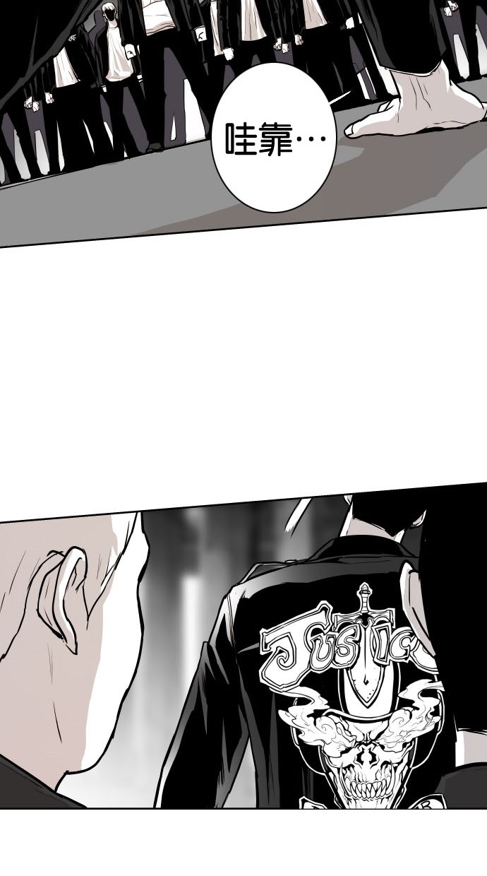 《大頭》第77话 第61页