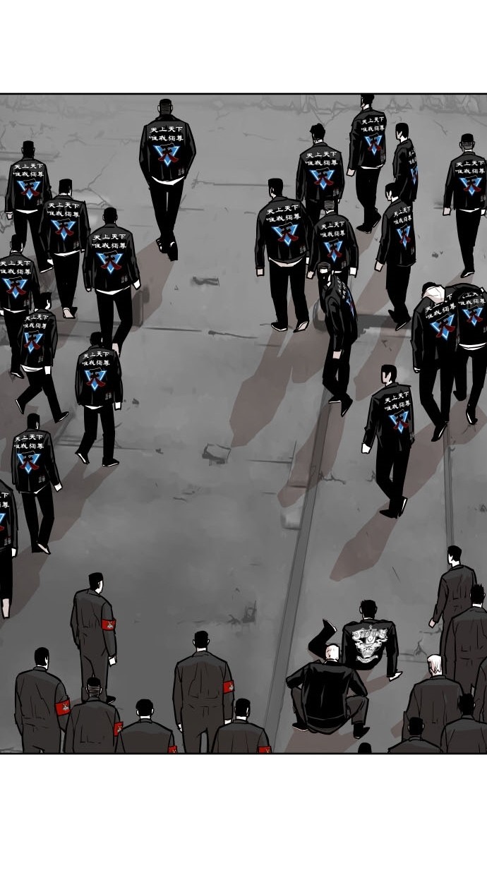 《大頭》第81话 第17页