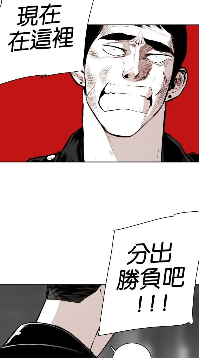 《大頭》第81话 第19页