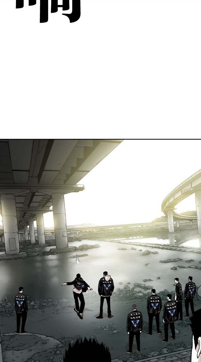 《大頭》第81话 第31页
