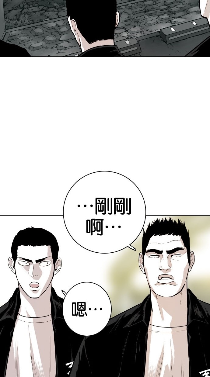 《大頭》第81话 第32页