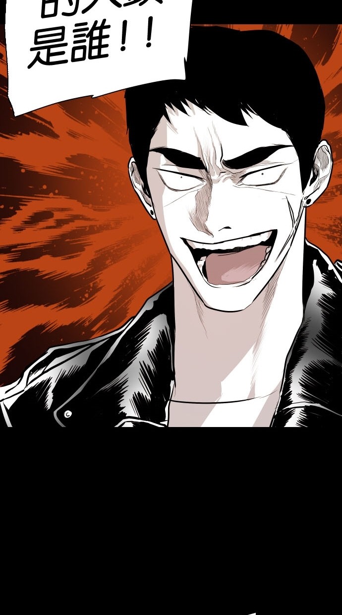 《大頭》第81话 第37页