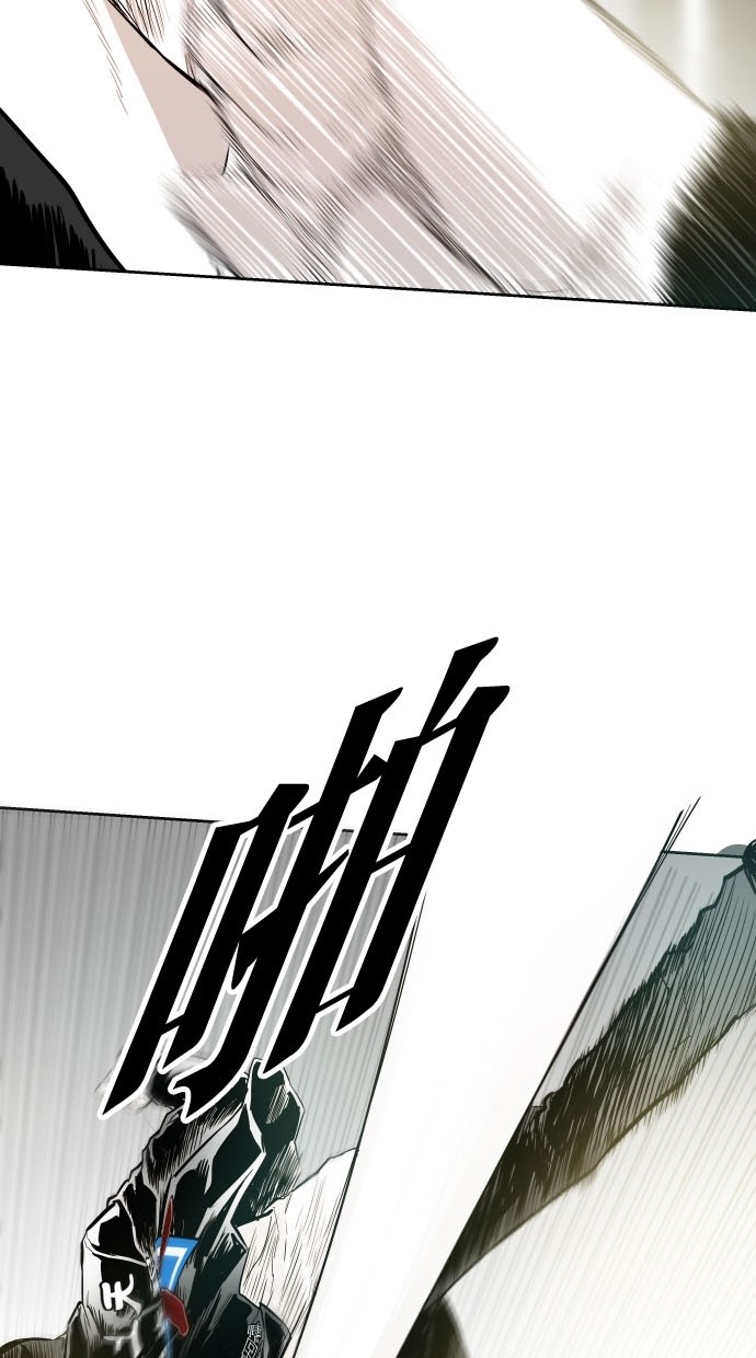 《大頭》第81话 第3页