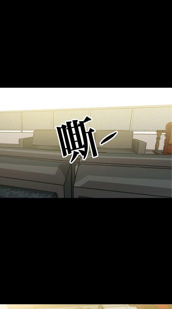 《大頭》第81话 第40页