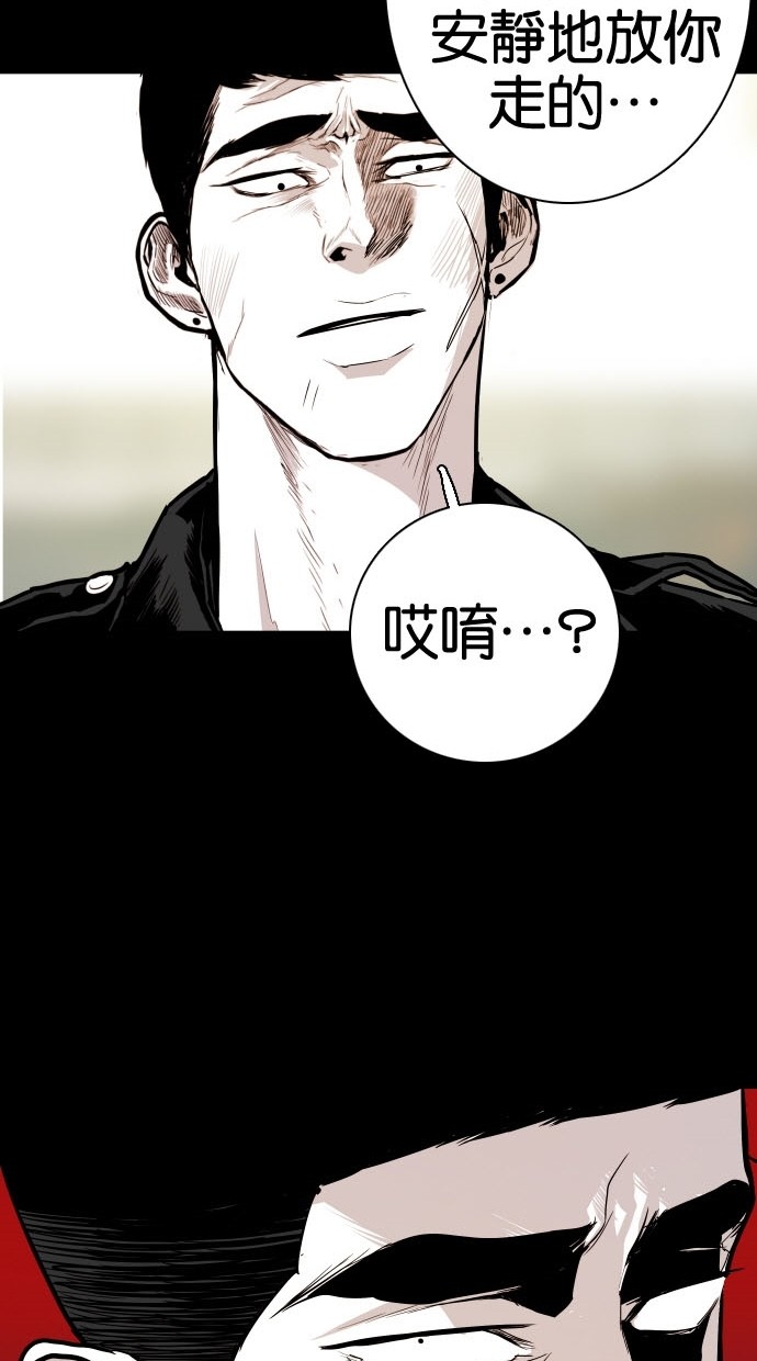 《大頭》第81话 第45页