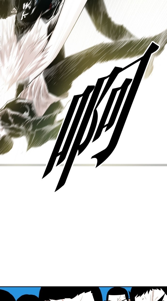 《大頭》第81话 第4页