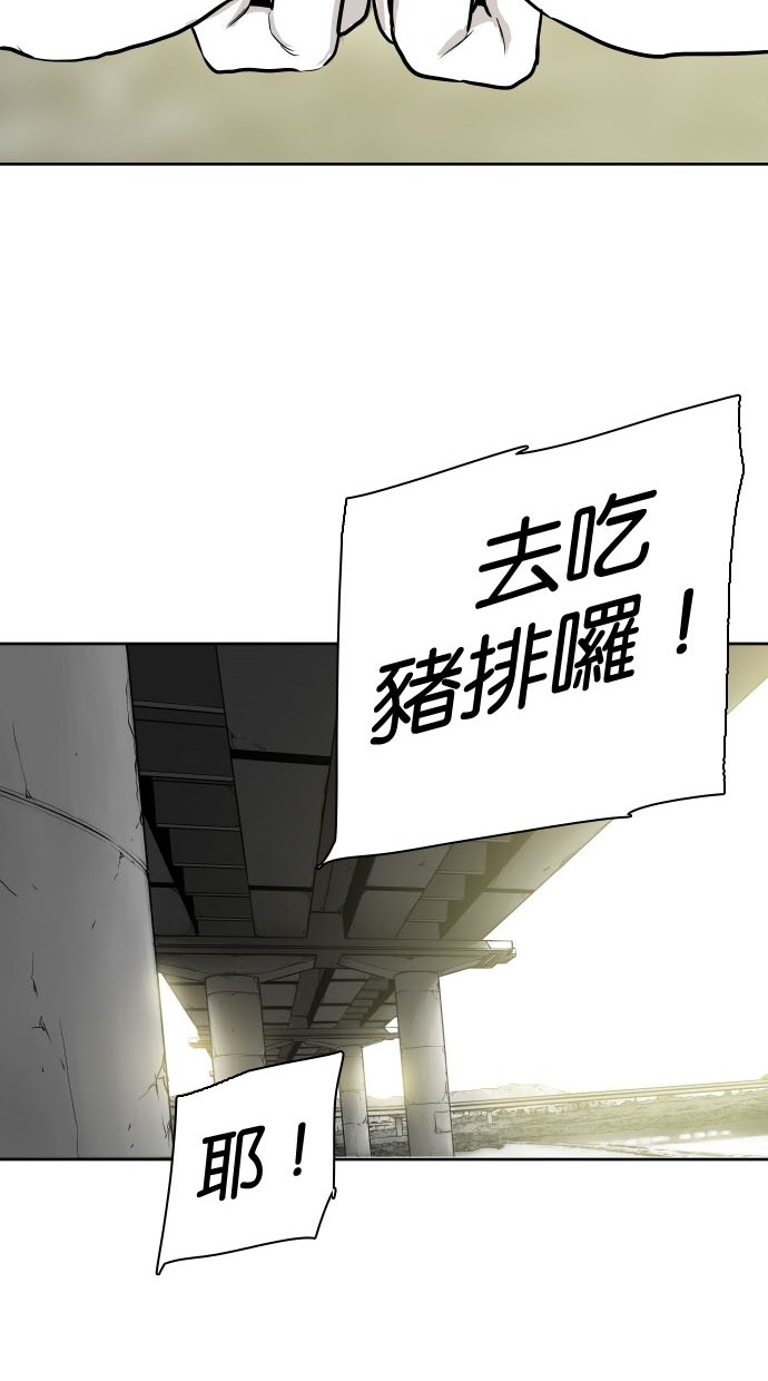 《大頭》第81话 第64页