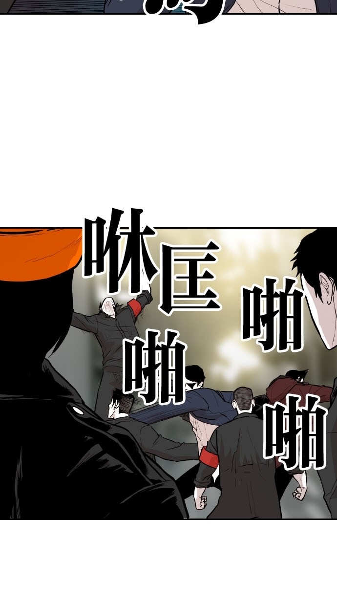 《大頭》第79话 第10页
