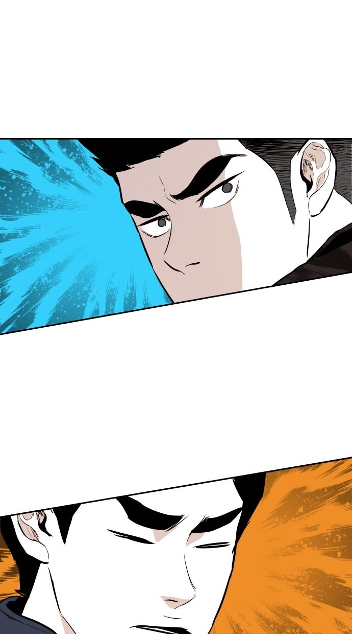 《大頭》第79话 第14页