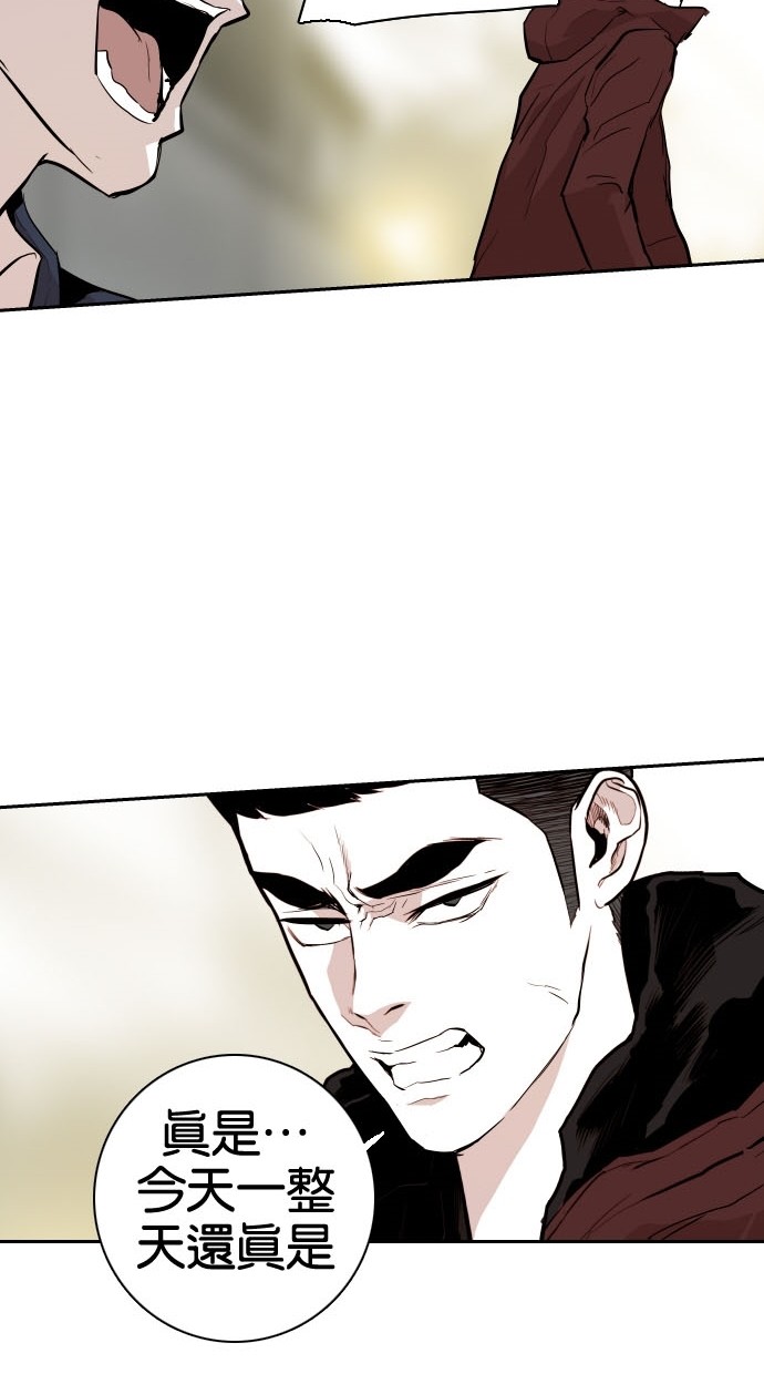 《大頭》第79话 第21页