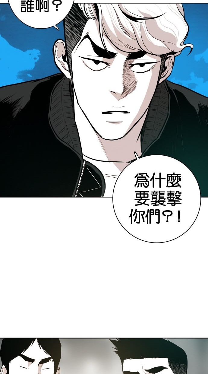 《大頭》第79话 第35页