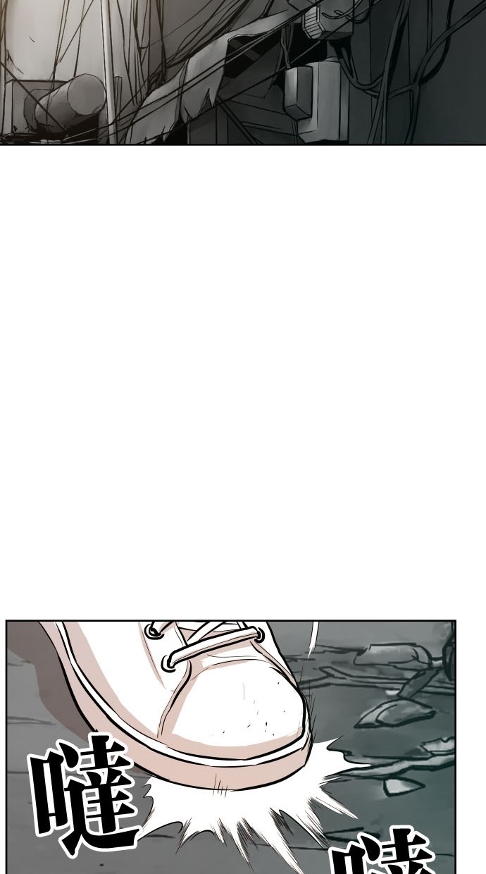 《大頭》第79话 第40页