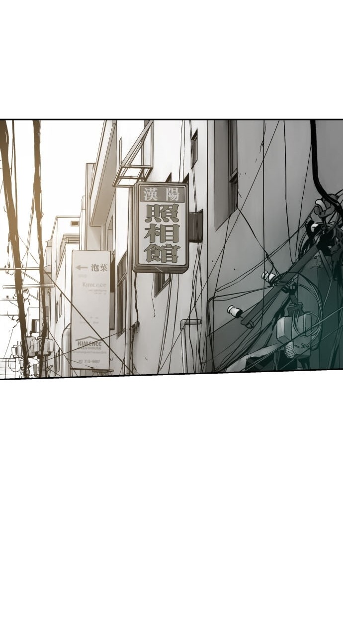 《大頭》第79话 第57页