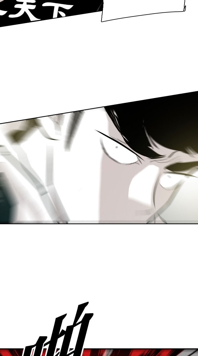 《大頭》第79话 第60页