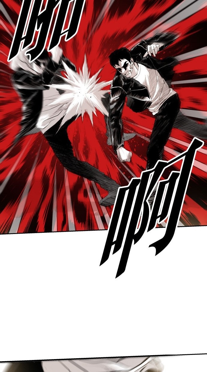 《大頭》第79话 第61页