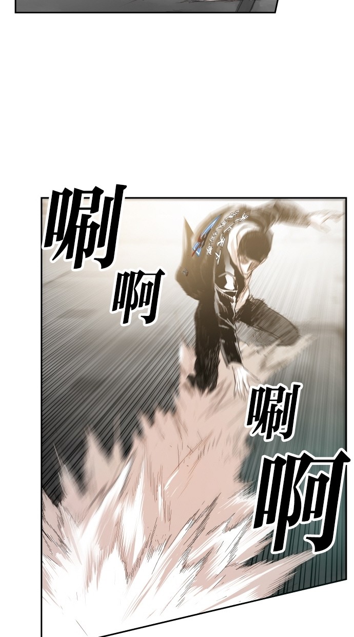 《大頭》第79话 第63页