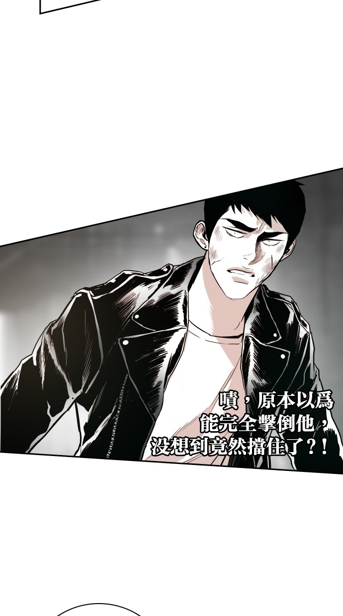 《大頭》第79话 第64页