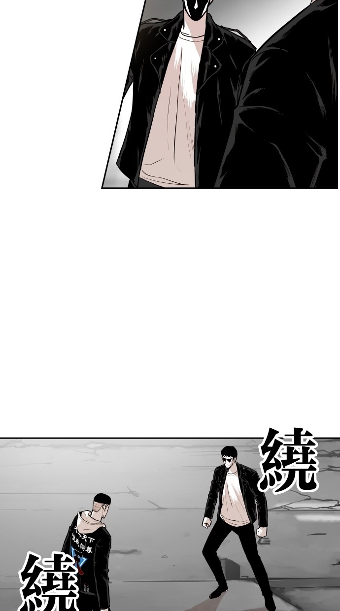 《大頭》第79话 第69页