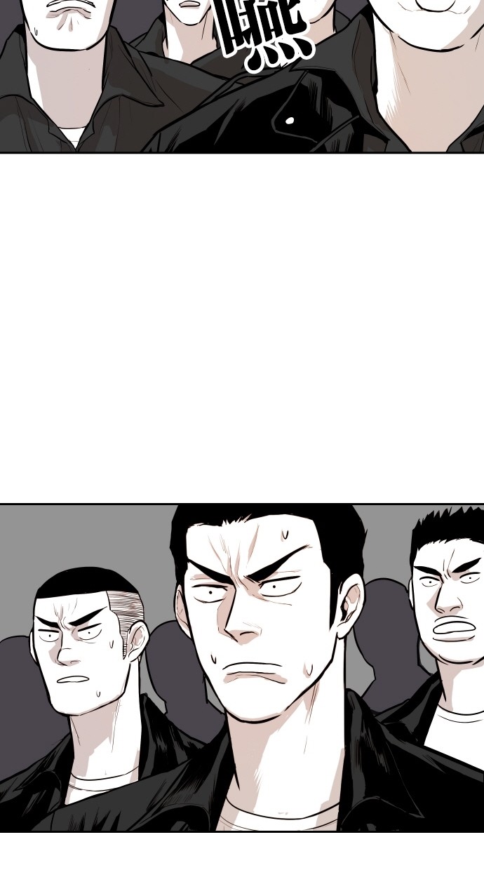 《大頭》第79话 第72页
